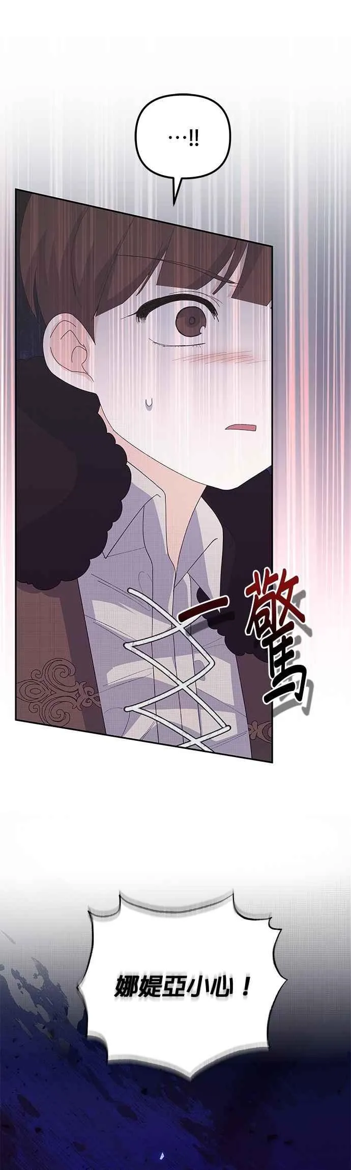 第51话47