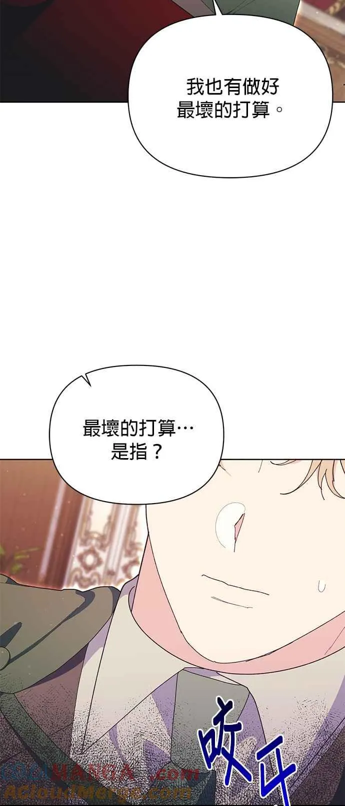 第22话56