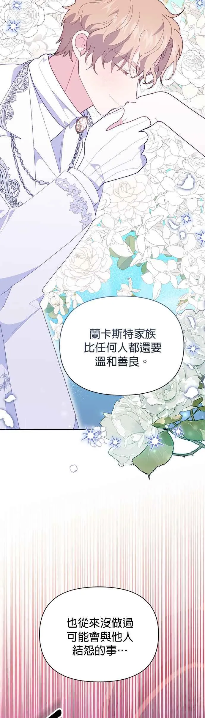第28话5