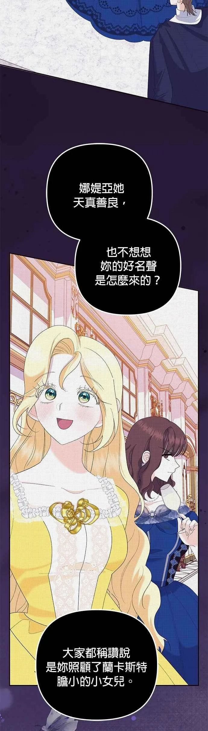 第50话37