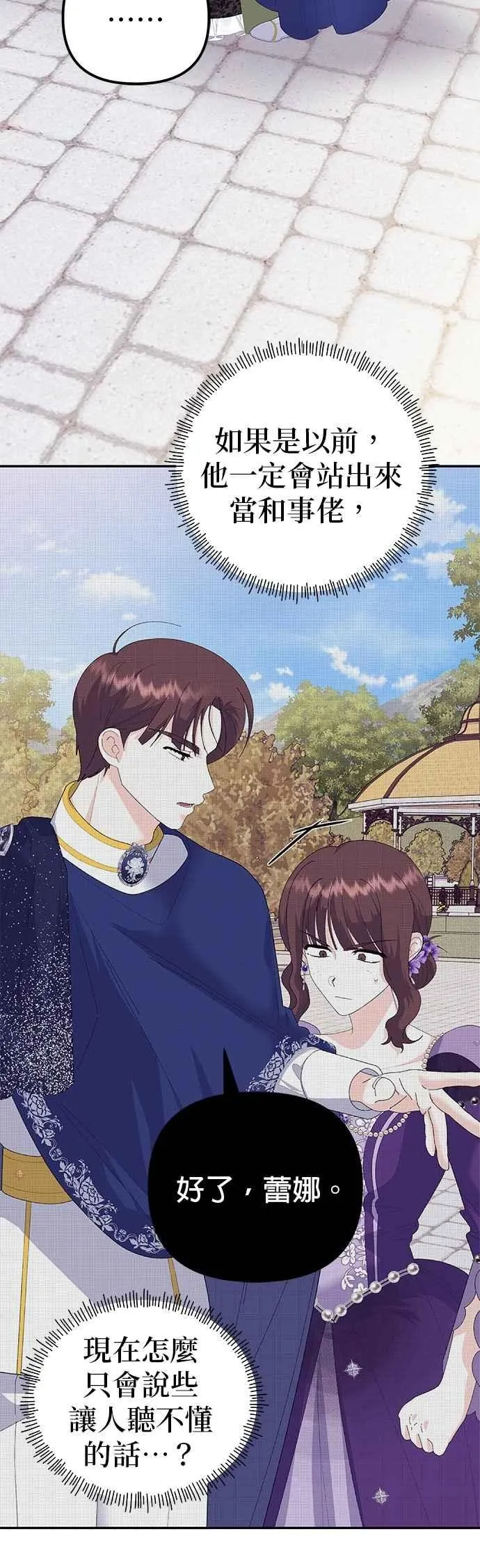 第51话2