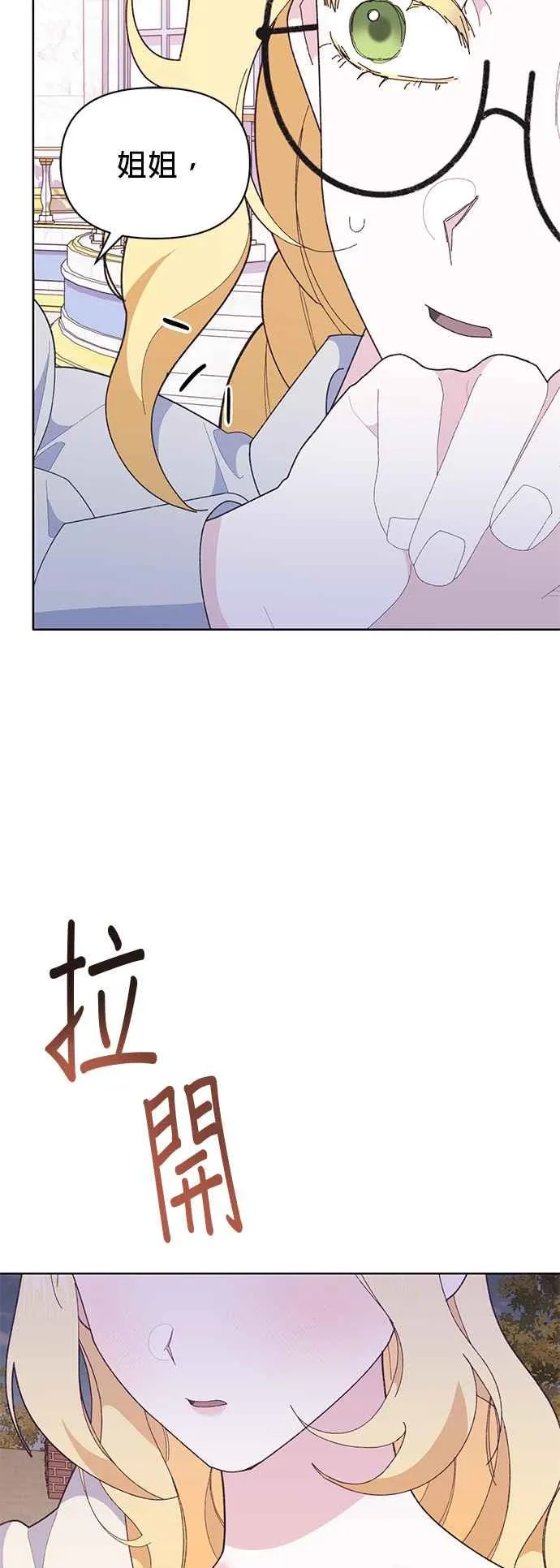第25话76