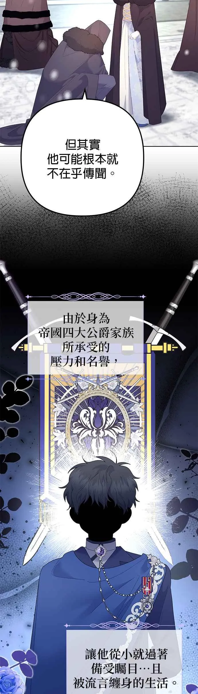 第37话2