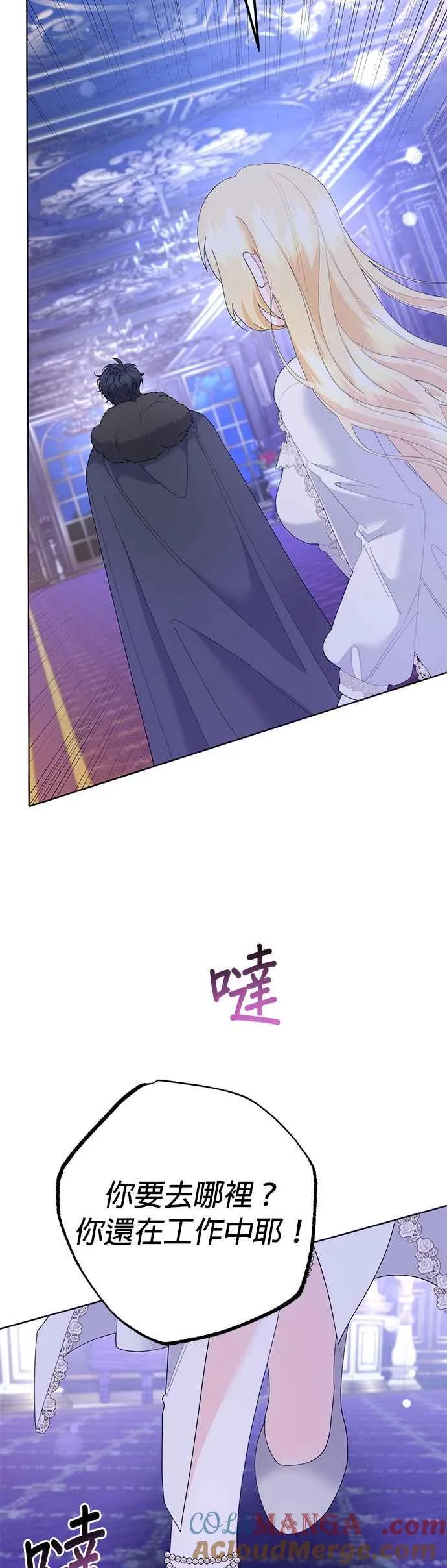 第40话9
