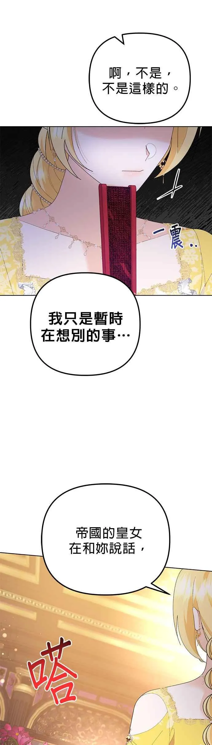 第44话44