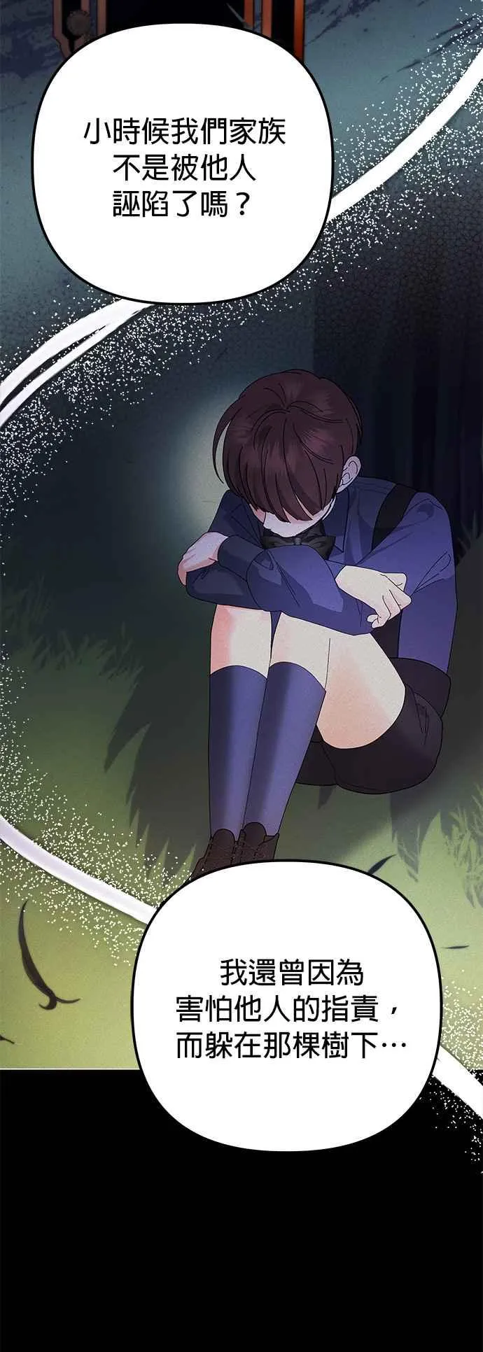第31话61