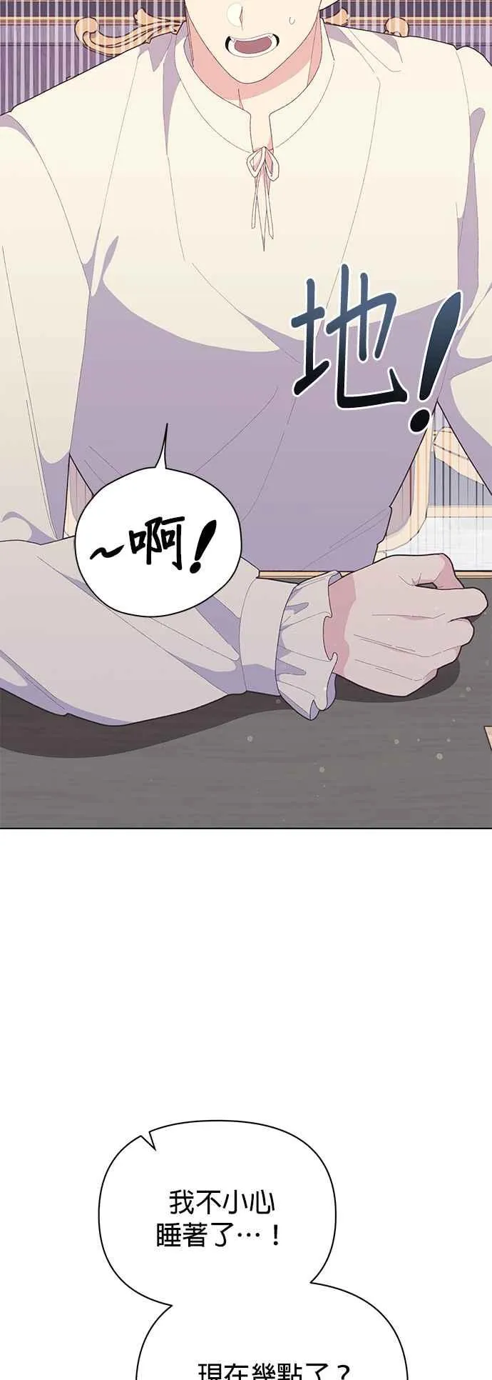 第23话7