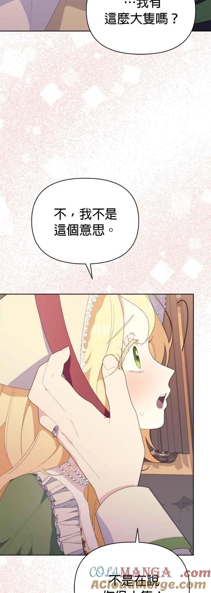 第23话63