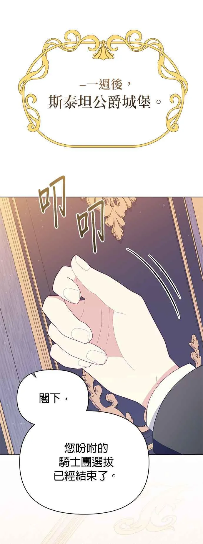 第23话1