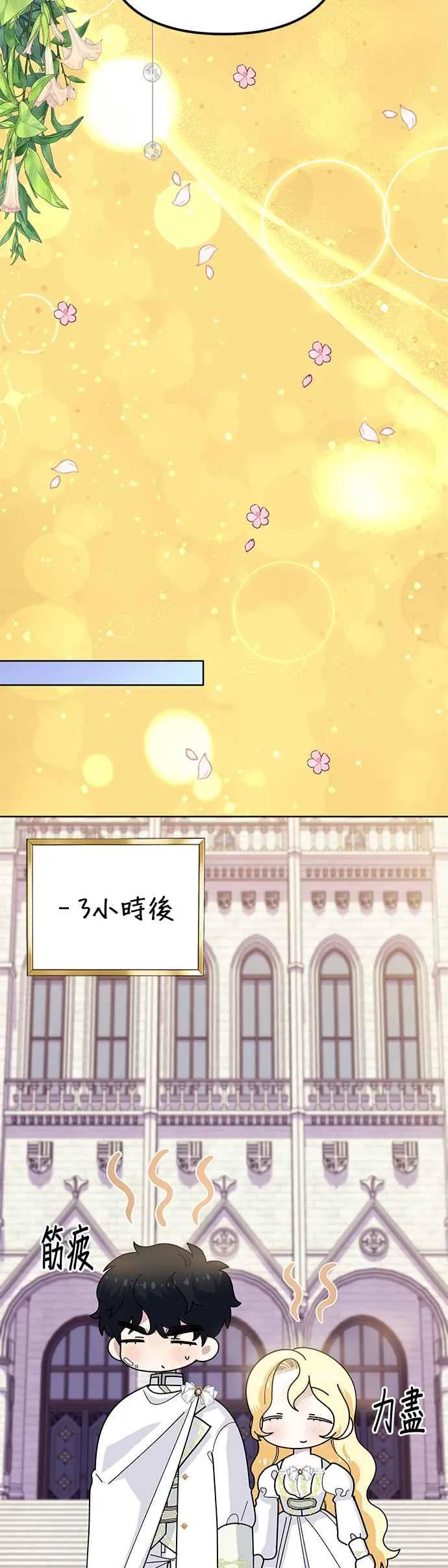 第49话37