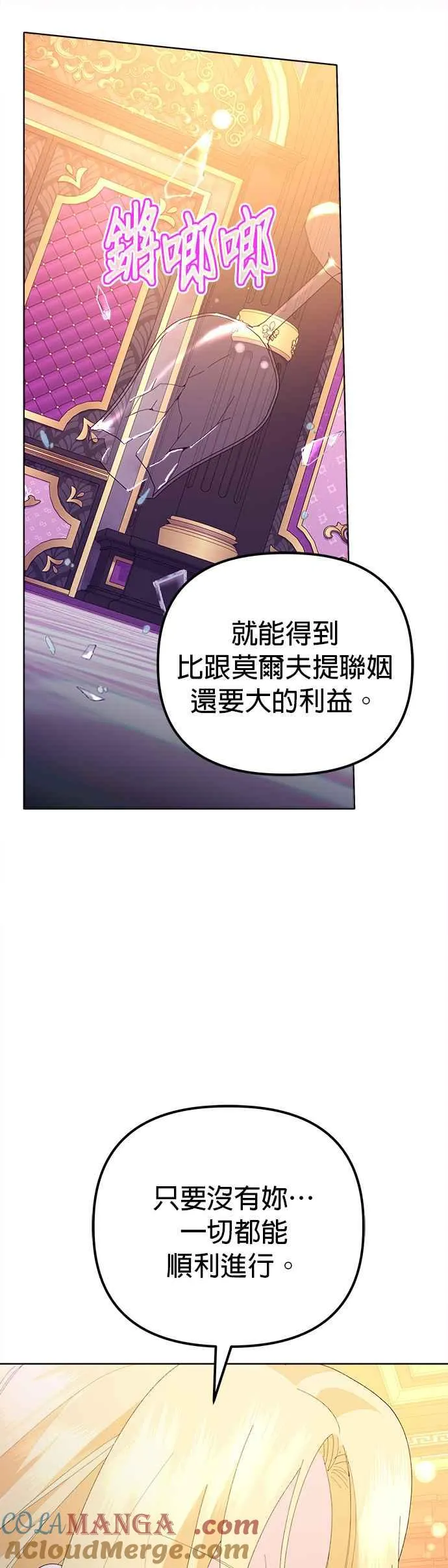 第45话33