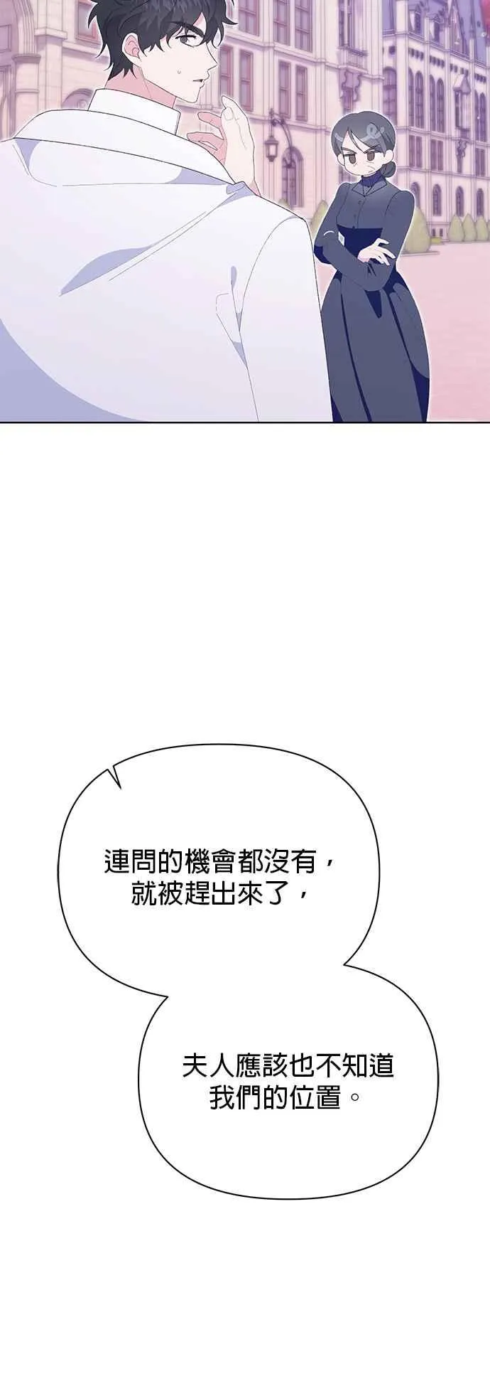 第26话43