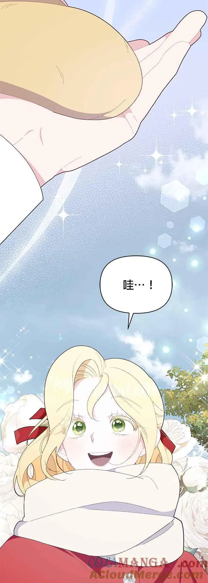 第25话57