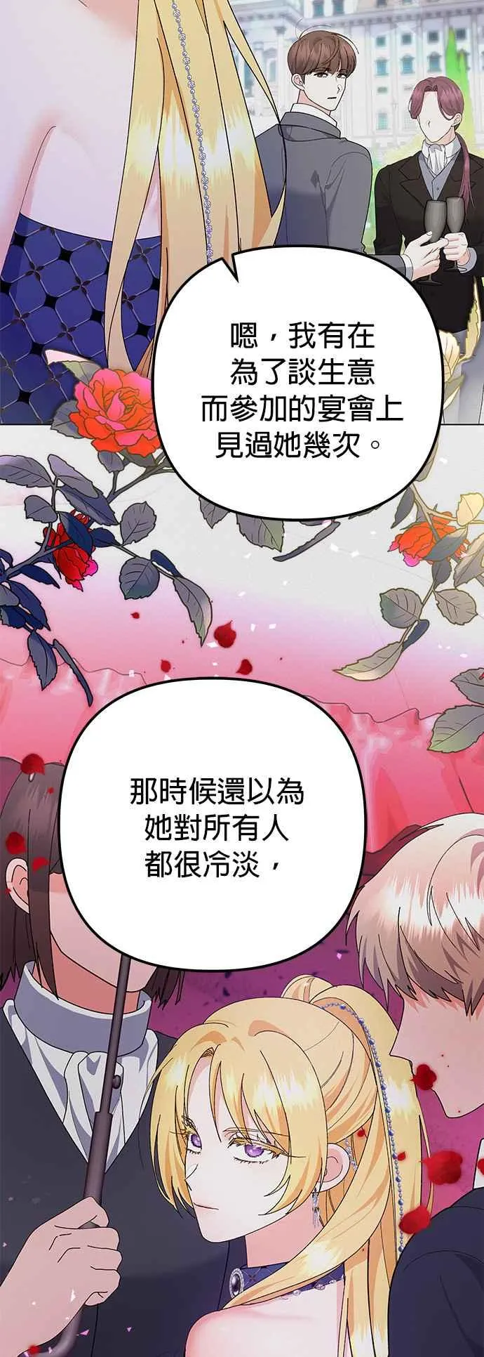 第31话2