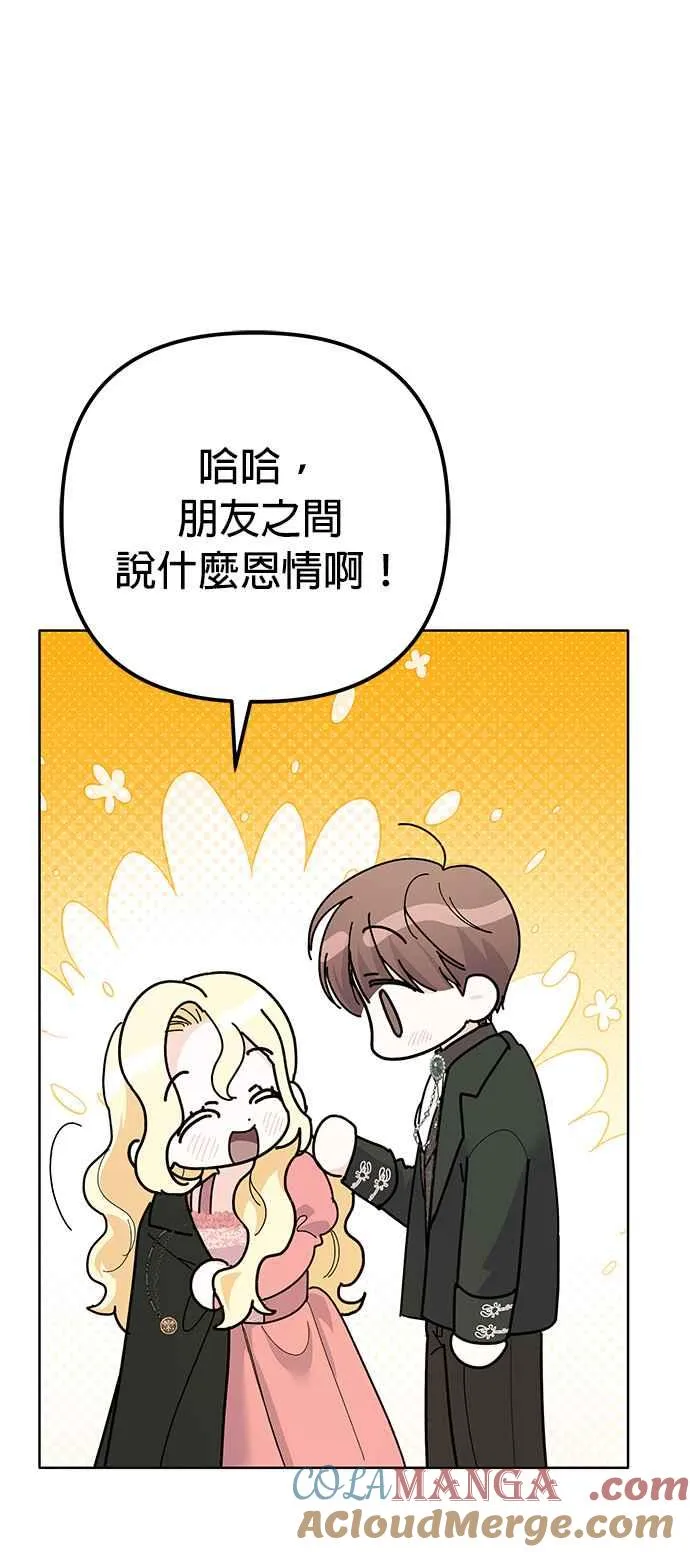 第31话66