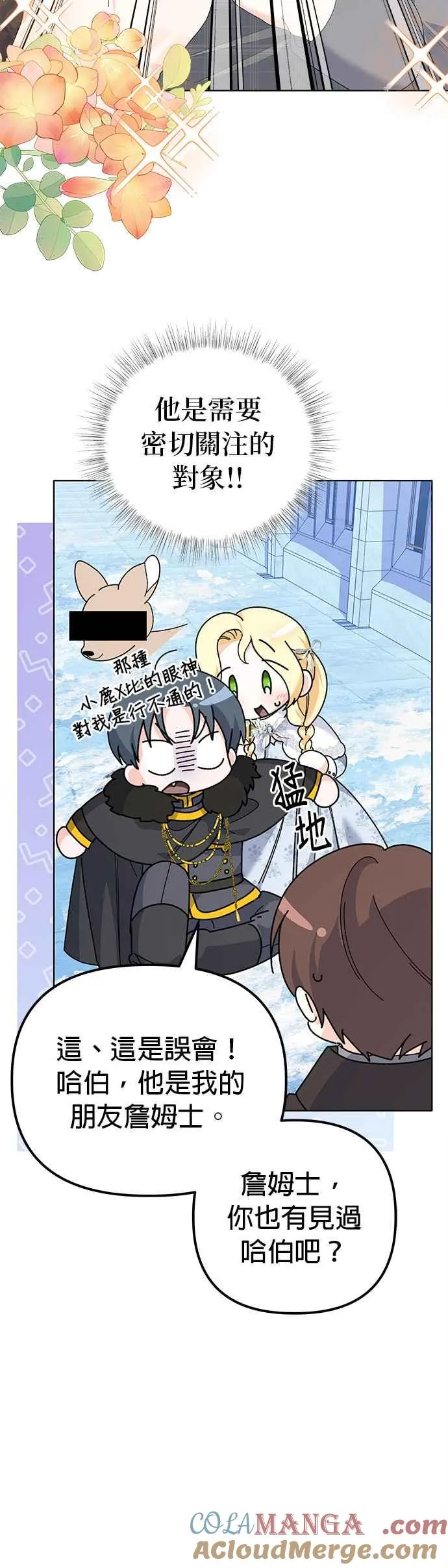 第41话39