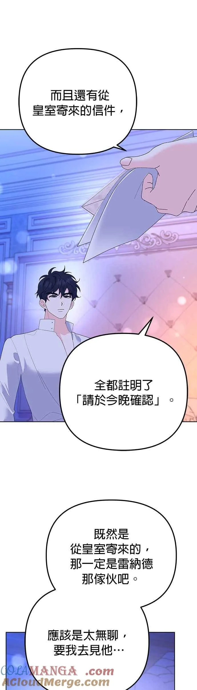 第33话48