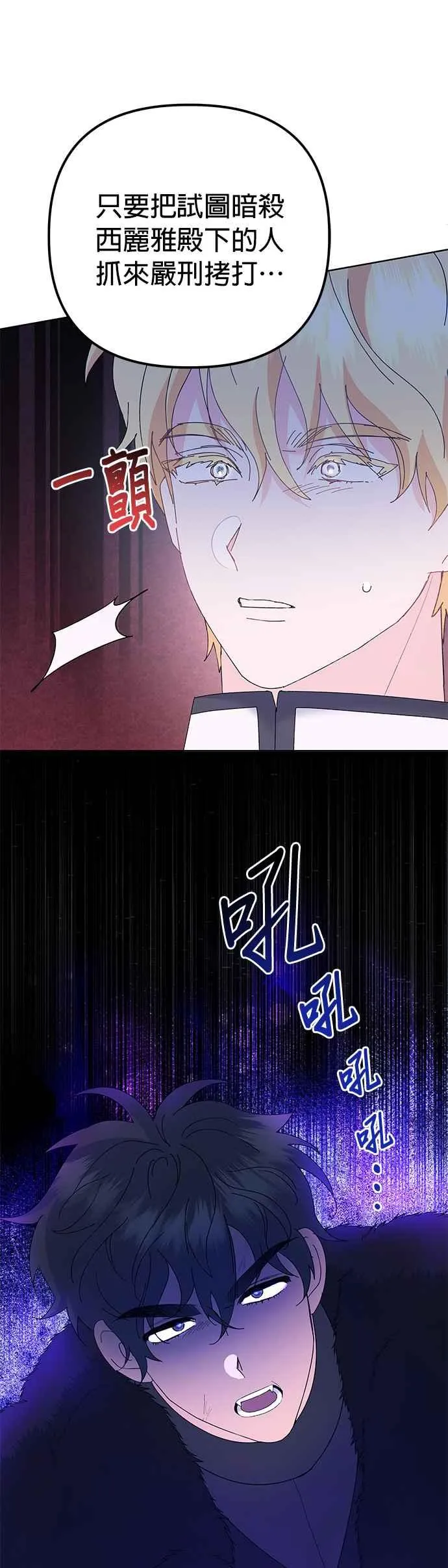 第34话40