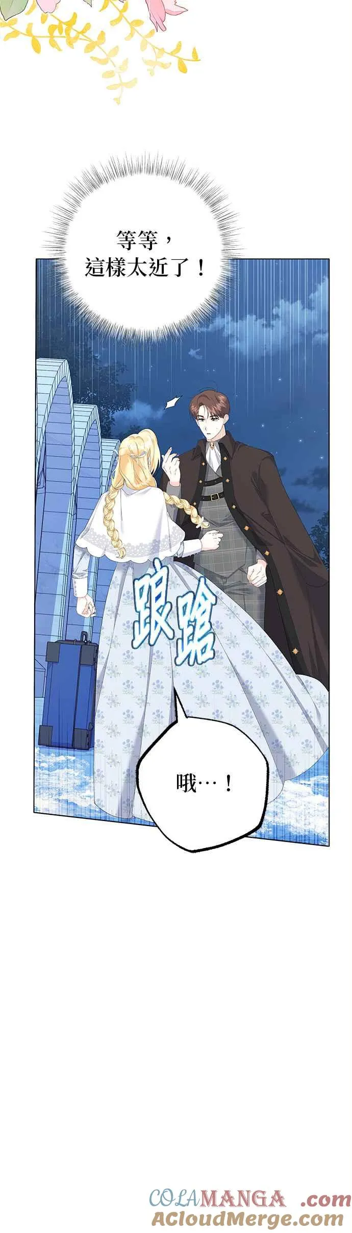 第41话27