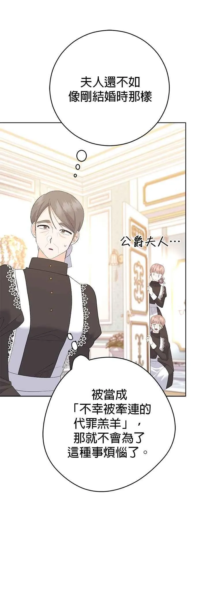 第37话31