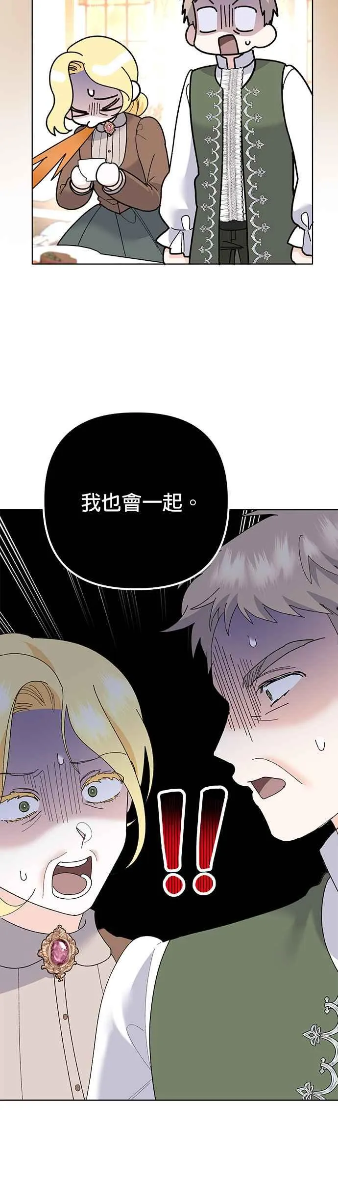 第33话31