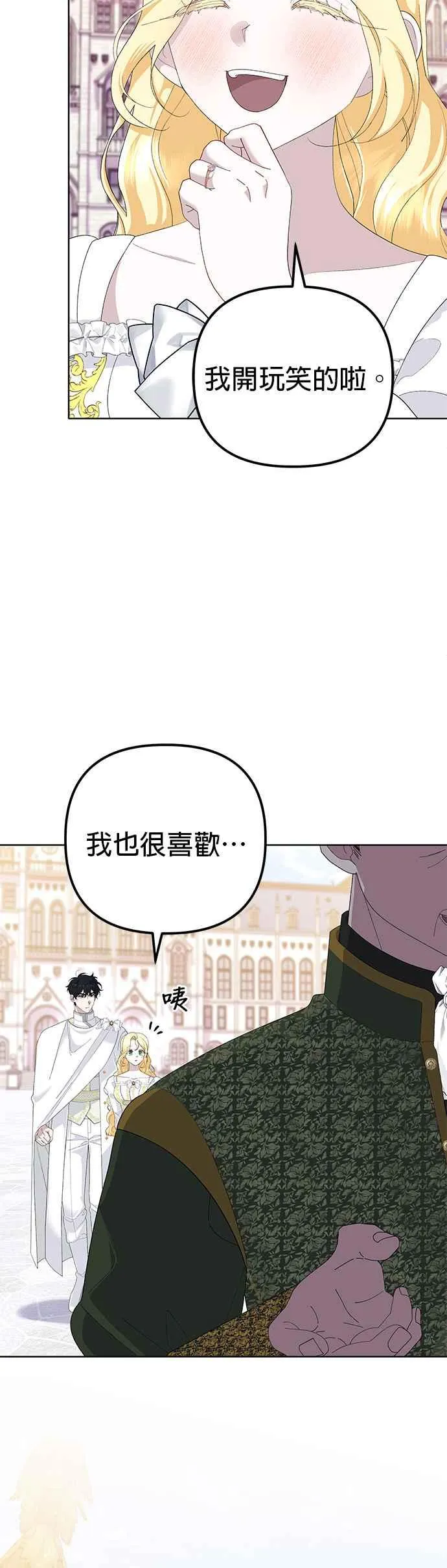 第49话40