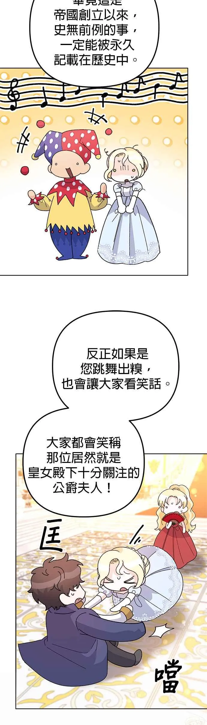 第47话14