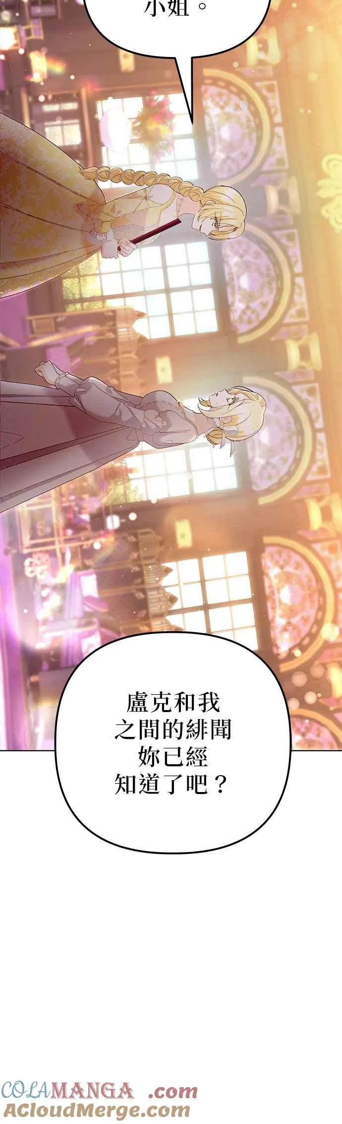 第44话51