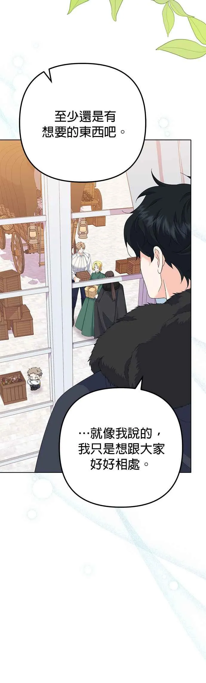 第39话34