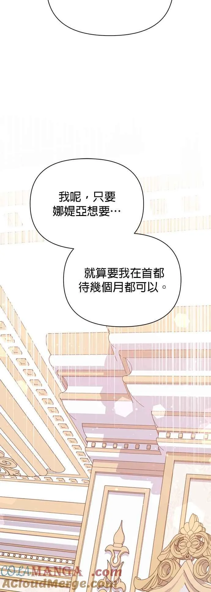 第23话21