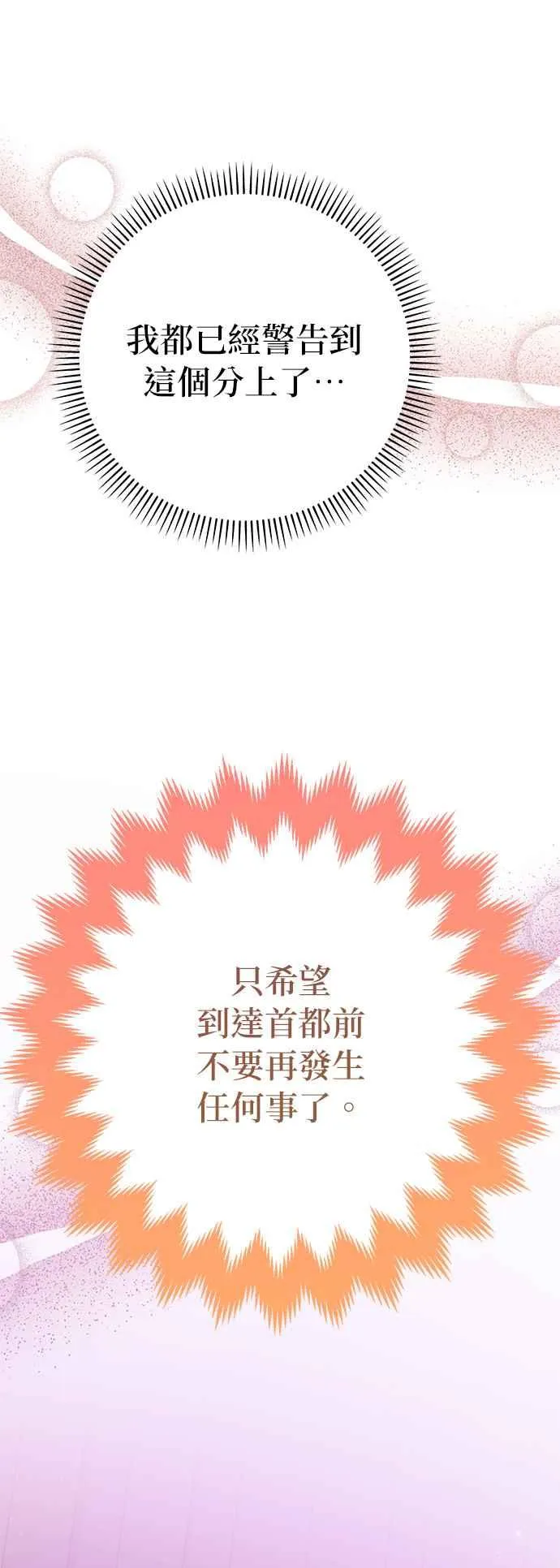 第24话35