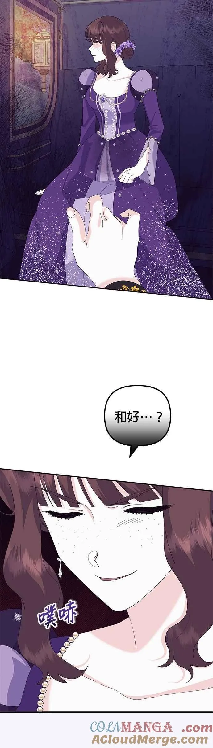 第50话9