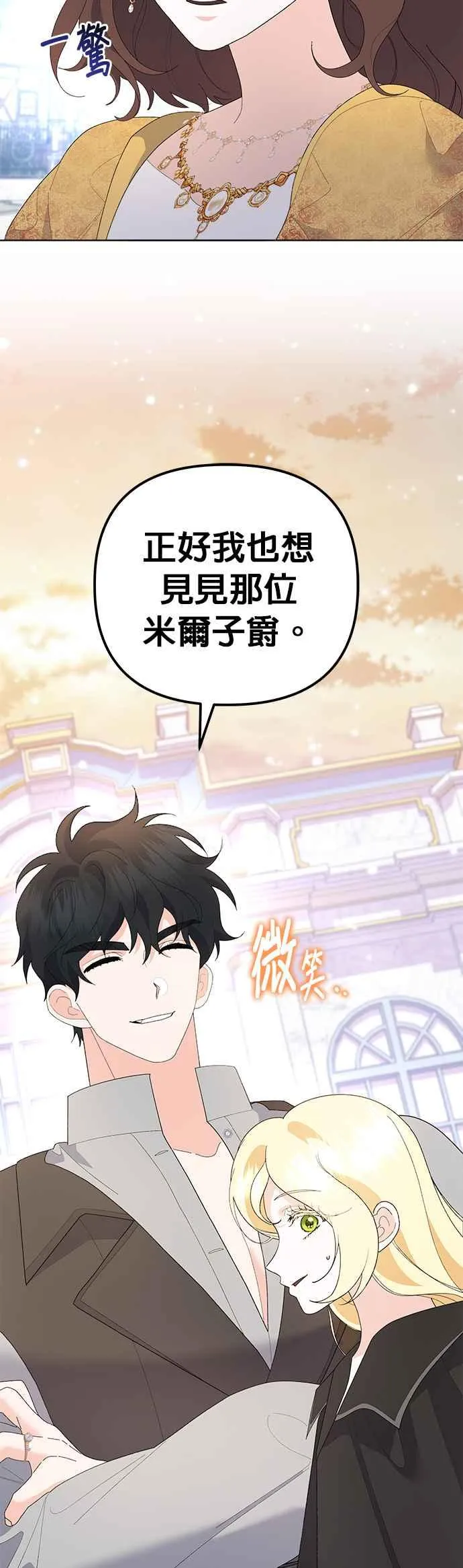 第48话14