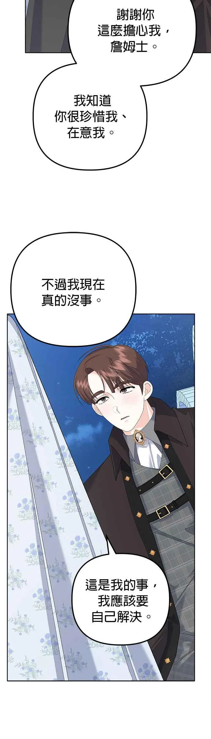 第41话43