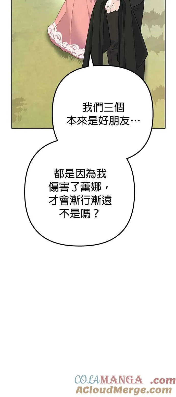 第31话69