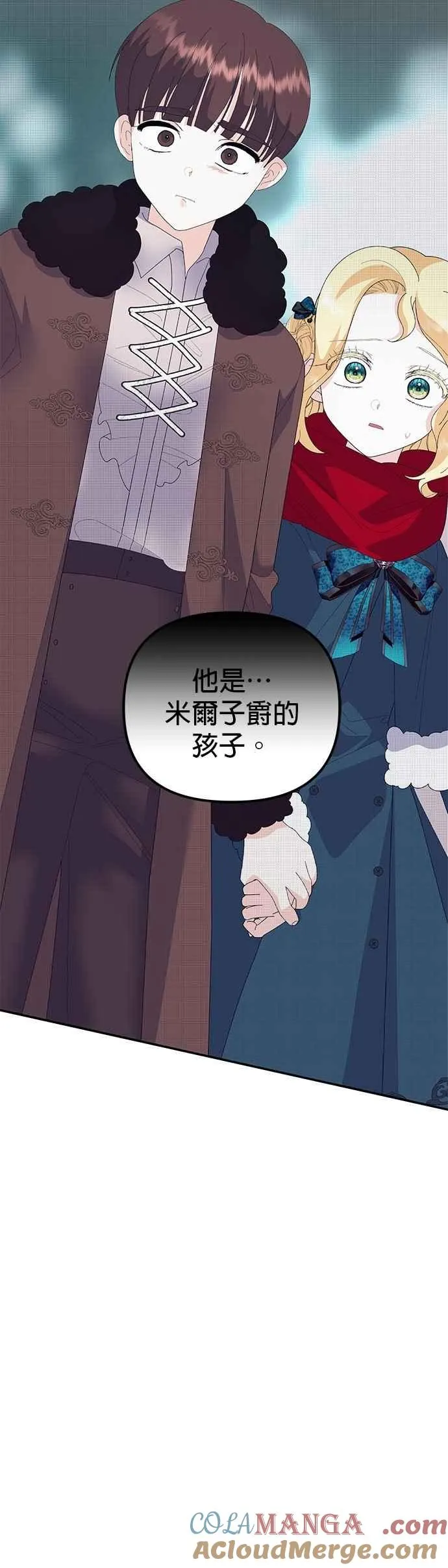 第51话42