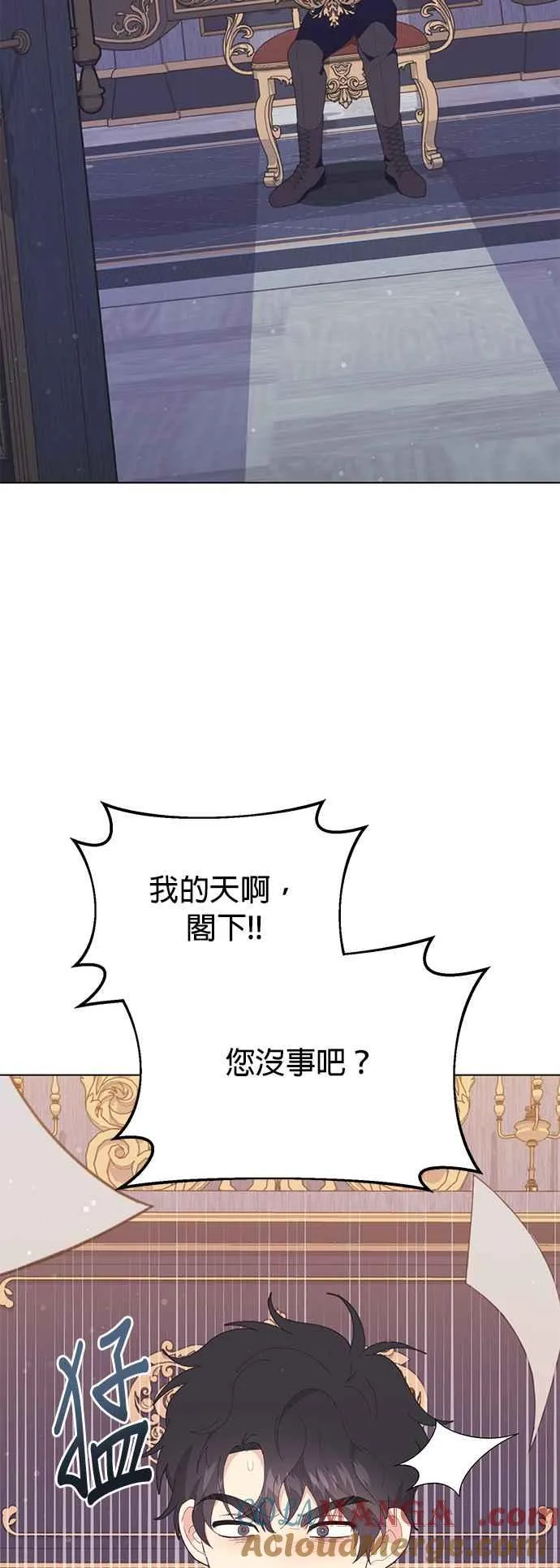 第23话6