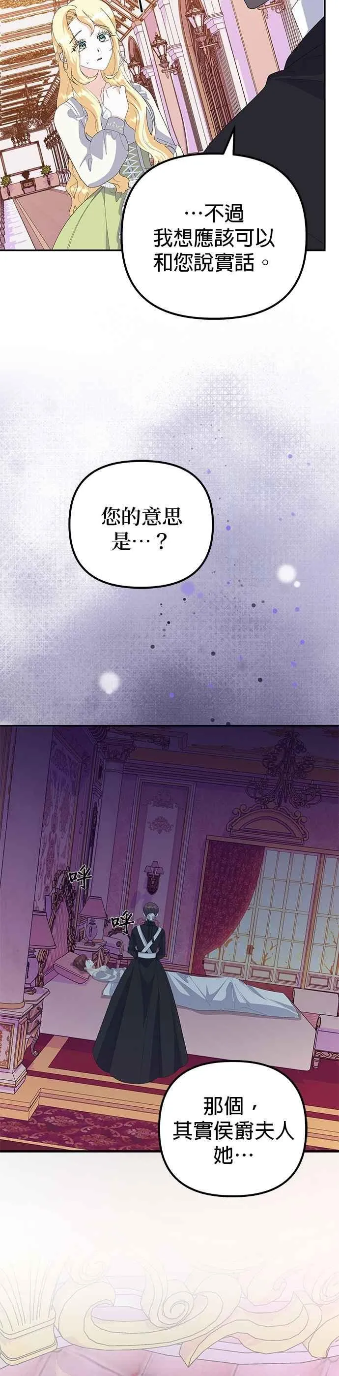 第52话49