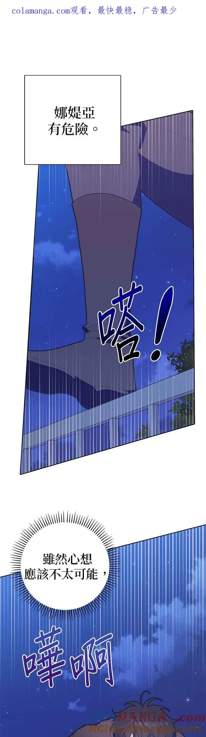 第27话0