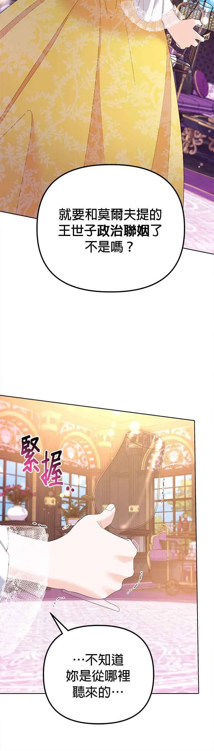 第45话31