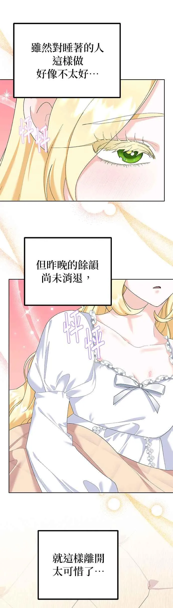 第39话4