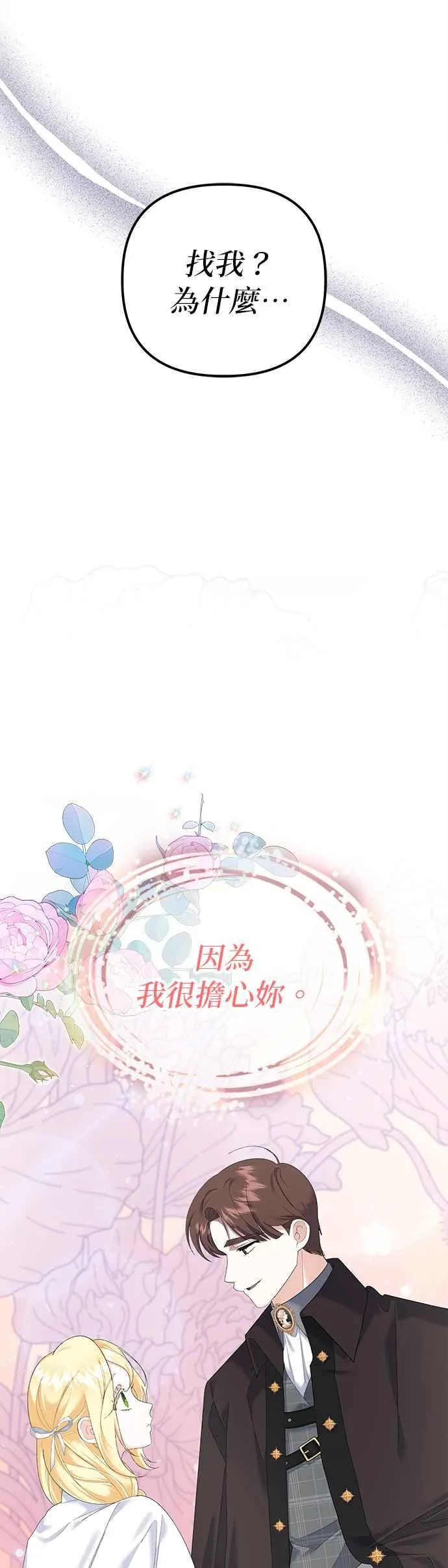 第41话22