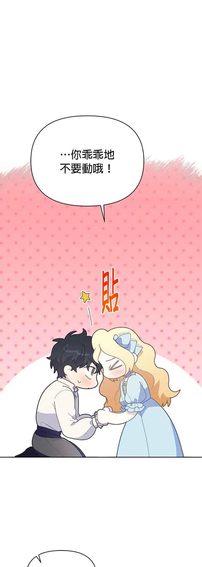第23话35