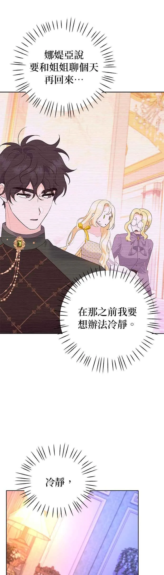 第33话40