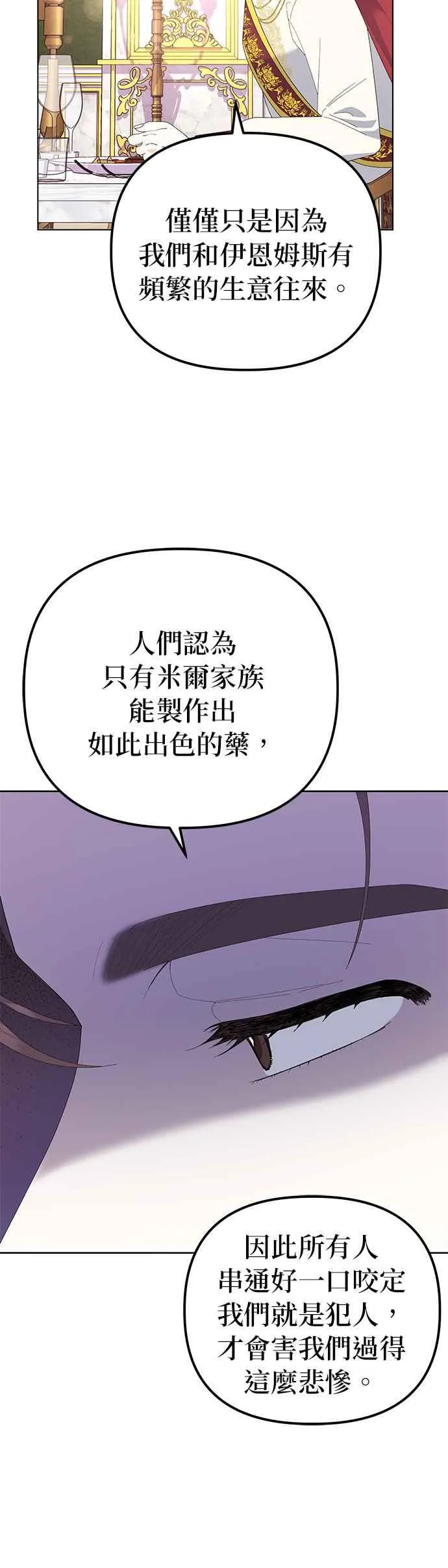 第48话35