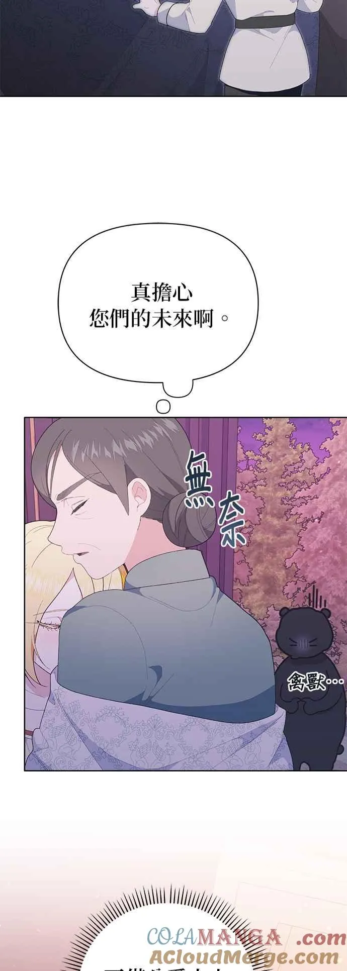 第24话33