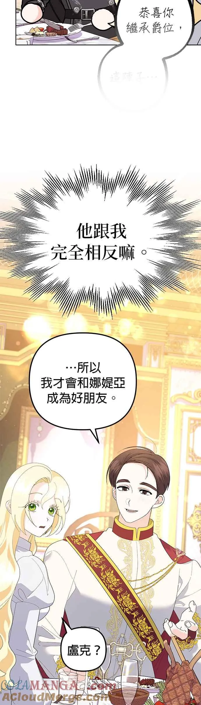 第48话30
