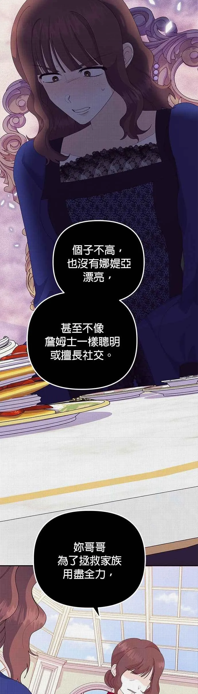 第50话34