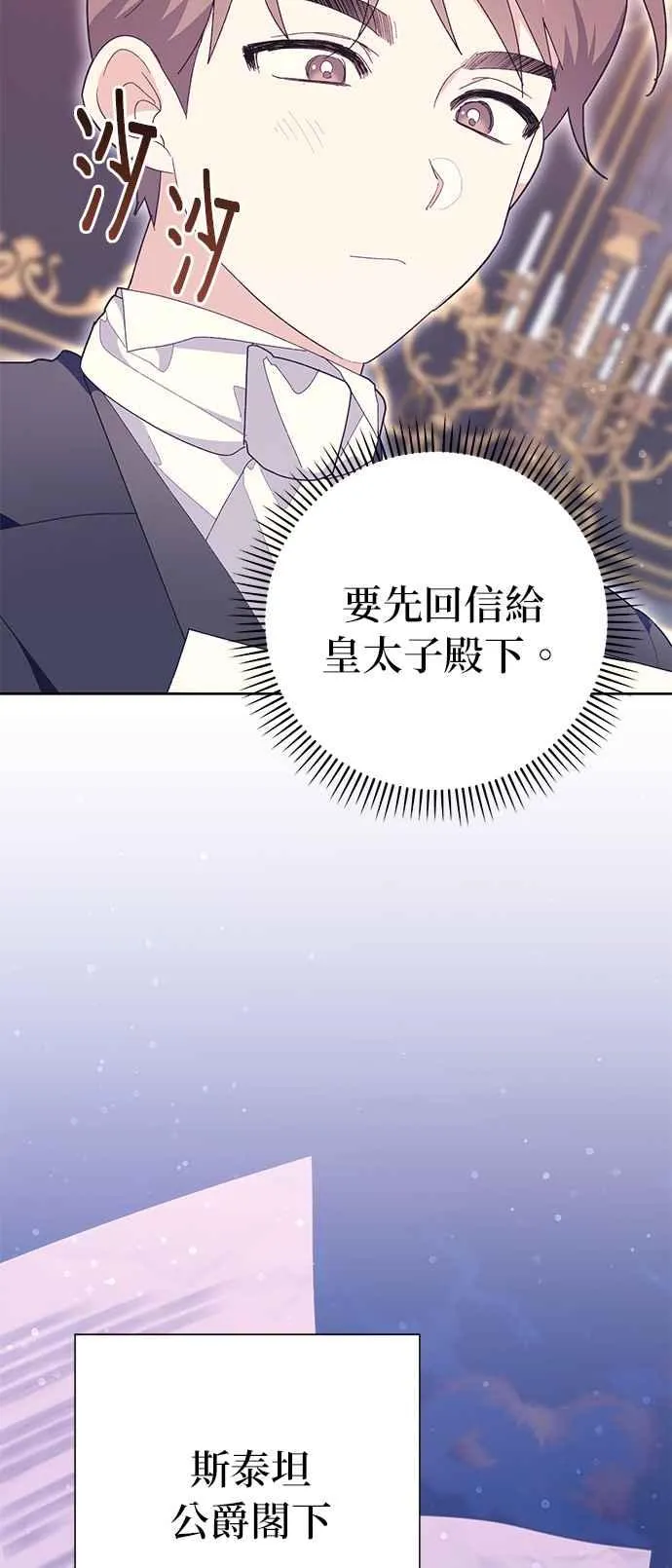 第22话99