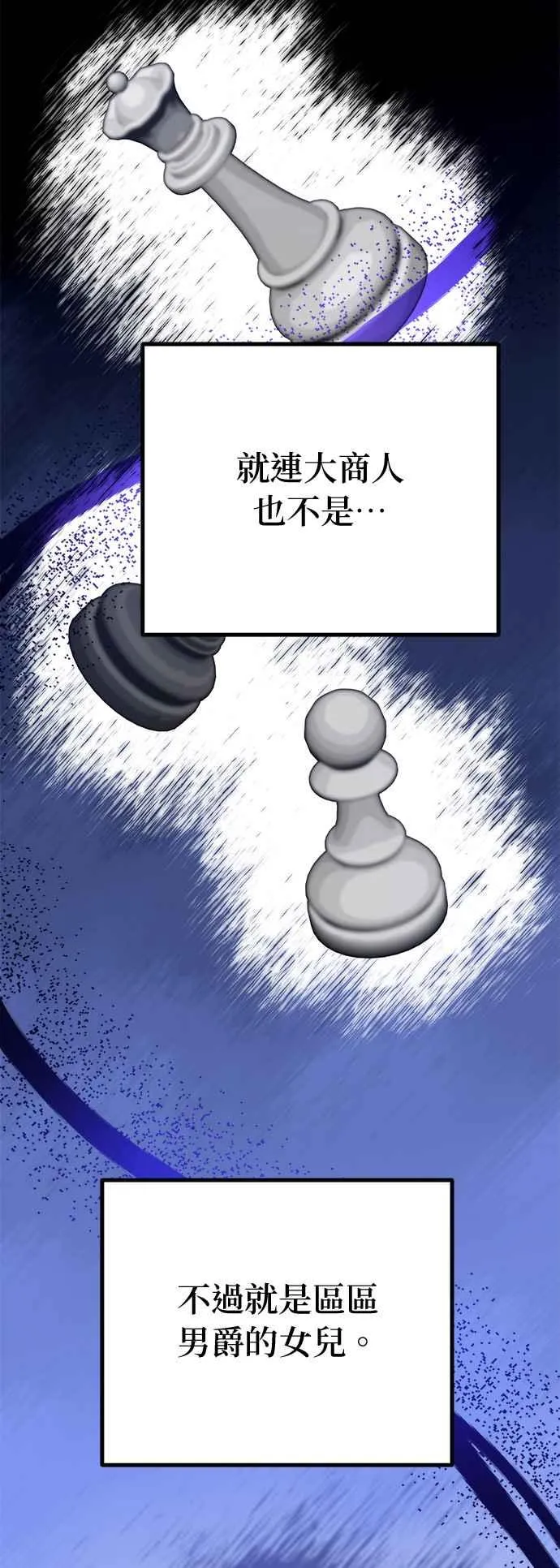 第31话52
